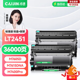 才进适用联想m7400pro粉盒m7605d硒鼓m7615dna墨粉盒lj2605d m7655dhf碳粉m7405d m7455dnf打印机墨盒lt2451h