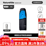 Naturehike挪客羽绒睡袋成人户外冬季加厚露营鸭绒睡袋便携野营超轻保暖睡袋 CW700夜幕黑/M