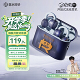 弱水时砂【周传雄推荐】OpenFun蓝牙耳机耳夹式真无线挂耳运动跑步开放式通话降噪骨传导概念适用安卓