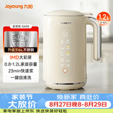 九阳（Joyoung）0.8-1.2L豆浆机 IMD彩屏可预约2-4人用易清洗免煮免滤家用全自动破壁机料理机榨汁机DJ10X-D650