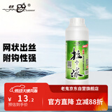 老鬼（OLDGHOST）鱼饵小麦蛋白拉个球拉丝粉拉大球野钓黑坑竞技鲤鱼鲫鱼饵料250克