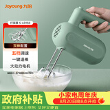 九阳（Joyoung）手持电动打蛋器 料理机 打发器 多功能家用搅拌机迷你打奶油烘焙S-LD150