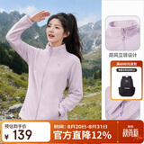 骆驼（CAMEL）户外抓绒衣女双面摇粒绒冲锋衣内胆抗静电薄款立领防风外套男  S