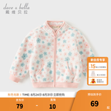 戴维贝拉（DAVE＆BELLA）春秋儿童外套男童秋装女童宝宝衣服童装男孩婴儿摇粒绒棒球服服装 花朵印花【DB396-Y】 120 cm（建议身高110-120cm）