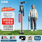 乐来福拐杖老人专用手杖带灯铝合金可登山防滑带起身扶手 S02YBZ