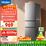海尔（Haier）冰箱三开门一级能效冰箱家用超薄出租房小冰箱小户型2天约1度电节能省电冰箱2026新款以旧换新补贴 230升+一级能效+中门软冷冻+节能省电
