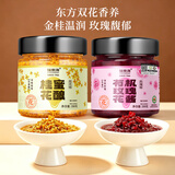 福东海有机玫瑰花桂花酱组合400克 【0添加】糖浆甜品白凉粉汤圆饮烘焙