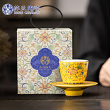 苏氏陶瓷珐琅彩宫廷风陶瓷个人茶杯茶托礼盒伴手礼（黄）J1055