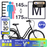 迪卡侬【门店自提】城市自行车26寸代步单速男女上班通勤轻便学生单车 黑色S/M号（1.45-1. 75m） 26英寸 单速