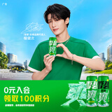 可口可乐（Coca-Cola）檀健次代言 雪碧Sprite零卡无糖饮料 330ml*24摩登罐