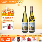 王朝（DYNASTY）【品牌金奖】二代半干白葡萄酒老王朝皇朝白葡萄酒国产红酒正品 2瓶慢品装