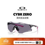 OAKLEY欧克利骑行眼镜墨镜太阳镜CYBR ZERO跑步护目镜墨镜女士男士9512D 谱锐智灰色-05