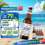 青岛啤酒（TsingTao）精酿白啤 全麦酿造 330ml*12瓶 整箱装