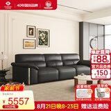 左右大黑牛6050头层牛皮现代简约皮艺沙发黑茶色2.76m客厅沙发
