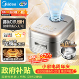美的（Midea）电饭煲新升级晶钛0涂层花瓣IH加热无涂层3-4人 4-5人316L不锈钢内胆家用4升电饭锅MB-40HB2