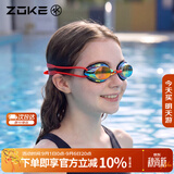 洲克儿童电镀泳镜防水防雾高清镀膜训练游泳眼镜622501211-7