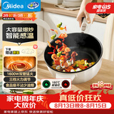 美的（Midea）电炒锅 电火锅电蒸锅 电煮锅宿舍泡面家用便携多用途多功能 不沾炒菜锅3.5L电热锅 HCG2571 带蒸架