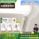 四季沐歌（MICOE）增压淋浴花洒喷头 淋浴喷头淋浴头花洒单头奶白色单手持花洒HS154