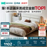 林氏家居真皮床主卧大床双人床1.5米1.8米高箱储物床现代风格简约PC012 乳酪白【高脚床】实木排骨架 1.8米x2米 单床