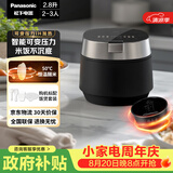 松下（Panasonic）【国家补贴】饭光光PRO电饭煲2-3人IH加热可变压力电饭锅家用智能不粘锅2.8升以旧换新SR-H301X-K