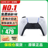 索尼（SONY）【国内保税仓】索尼ps5 slim/pro轻薄版体感家庭游戏机主机港版/日版支持VR/GTA6 PS5 原装白色手柄（保税仓）