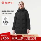 坦博尔【爆款】羽绒服女中老年大码可脱卸帽保暖妈妈款外套TBF510560D 黑色 6XL (200)