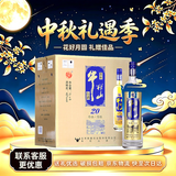 牛栏山百年 珍品陈酿20 土豪金礼盒 浓香型白酒 纯粮酒 42度 1000mL 6瓶 蓝标整箱装