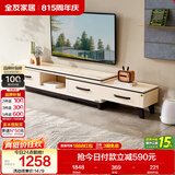 全友家居现代简约北欧小户型客厅家用家具可伸缩电视机柜收纳储物柜子