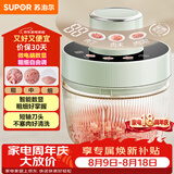 苏泊尔（SUPOR）绞肉机家用电动多功能 绞馅机 碎肉机料理搅拌打肉饺子肉馅蒜蓉机辅食机JR73-B200