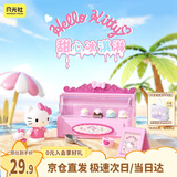 月光社三福同款三丽鸥过家家玩具HelloKitty冰淇淋仿真儿童女孩生日礼物