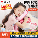 猫太子小学生儿童午睡枕折叠趴睡枕午休枕头睡觉午睡神器一年级趴枕抱枕