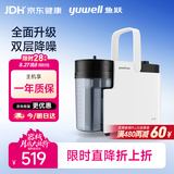 鱼跃（yuwell）吸痰器7E-B5家用中老年电动吸痰器老人便携式吸痰器带原装吸痰管