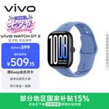 vivo WATCH GT 2 冰湖蓝 超窄边高亮大屏 照片表盘一碰换 33天蓝牙续航 智能手表 礼物送女友
