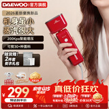 大宇（DAEWOO）【七夕礼物 次日达】卡片手持挂烫机熨烫机旅行差旅家用小型蒸汽熨斗便携式平烫熨衣服 【品牌爆款 卡片挂烫机】HI035红