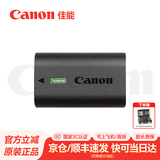 佳能（Canon）LP-E6N原装电池 相机电池充电器适用于R5 r52 R6 r62 r7 5D4 5d3 6D2 90D 80d 70d  60d 7d2 LP-E6NH原装简包 EOSR5/R6
