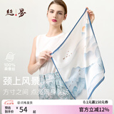 丝界【超性价比】真丝小方巾100%桑蚕丝印花丝巾系脖高级通勤领巾礼物