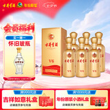 古井贡酒 V6 浓香型白酒 50度 500mL*6瓶 整箱装 口粮酒