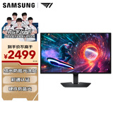 三星（SAMSUNG）27英寸 G50SF QD-OLED 2K 180Hz 防眩光 流线型 彩通认证 玄龙骑士 电竞显示器 LS27FG502SCXXF
