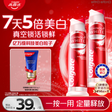高露洁（Colgate）欧洲进口耀白去渍直立按压泵式美白牙膏100ml*2去黄去渍成人牙膏