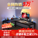 心有良家电脑桌办公桌转角组合家用学习桌转角L型桌子A029 180*120cm