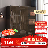安尔雅衣柜简易组装双人衣橱简约出租房组合塑料收纳储物柜卧室单人衣柜
