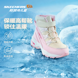 Skechers斯凯奇儿童绒绒靴儿童搭扣加绒靴子女童雪地靴保暖棉鞋664200L