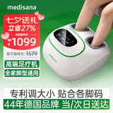MEDISANA德国足疗机足底部按摩器全自动捏脚按脚器脚底穴位暖脚器足部脚部按摩仪七夕情人节礼物生日礼物