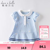 戴维贝拉（DAVE＆BELLA）汽水棉儿童裙子女童连衣裙公主裙女孩夏装婴儿夏季宝宝运动服 浅蓝色 100 cm（建议身高90-100cm）
