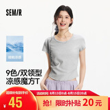 森马（Semir）短袖t恤女短款修身圆领内搭26夏凉感收腰V领上衣辣妹109326100003
