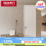 TATA木门Z001 极简家用室内门卧室门房门木门免漆简约套装门 椰奶白/浅云单开门