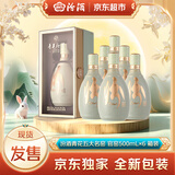 汾酒青花·五大名窑（官窑）53度500mL*6 整箱 非遗传承送礼优选