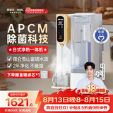 安吉尔台式净水器T3【肖战推荐】家用净饮机加热直饮一体即热免安装透触屏无双酚A富锶 JY3491TK-ROK