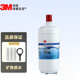 3M 净水器滤芯家用厨房直饮机净水机过滤器配件拍下送Y16PP滤芯， 净享DWS4000-CN后置主滤芯，此为拆机滤芯