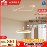 雷士（NVC）未来光摇臂餐厅吊灯可移位客厅餐桌吧台普瑞全光谱护眼灯